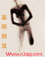 春光乍泄by萌动笔趣阁